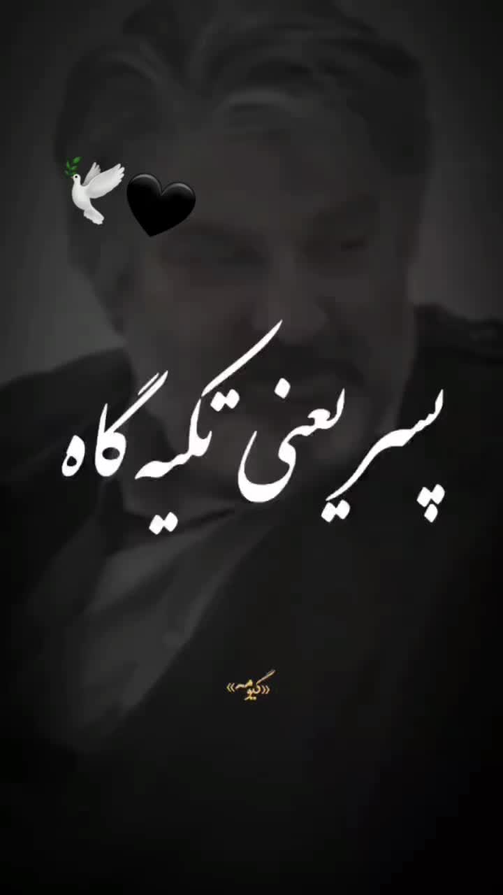 @🕊DELBAR🖤