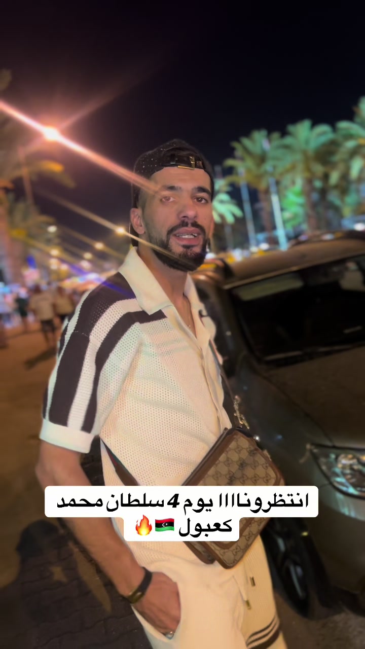 @chebMichousghir🎙️
