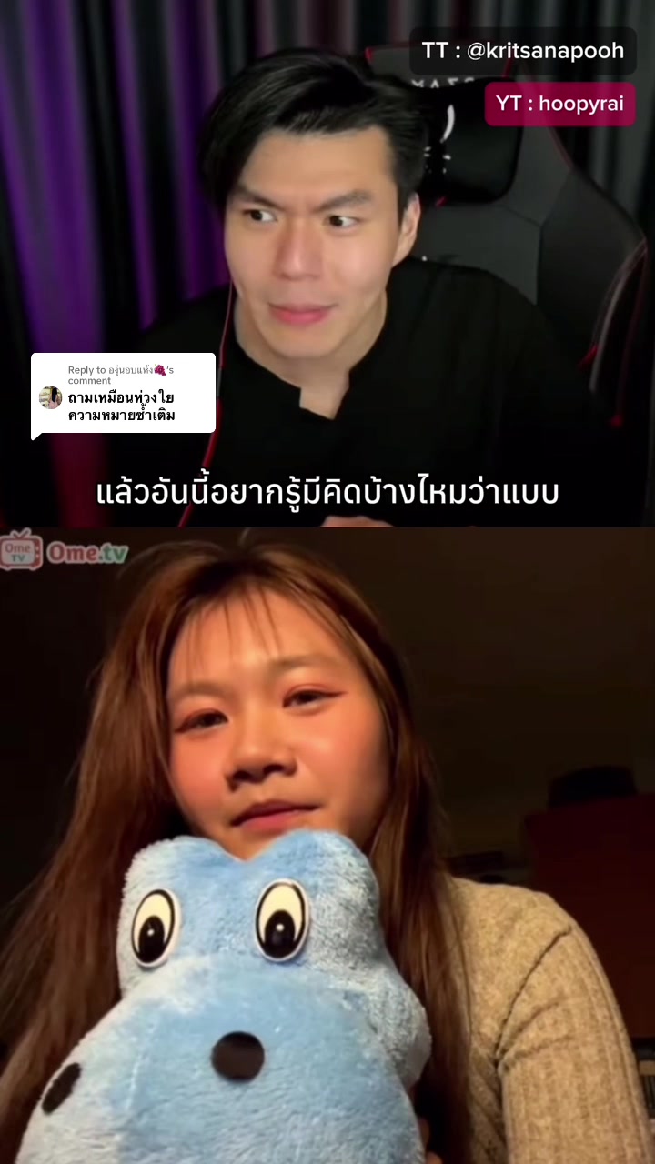 @ฮูปวายร้าย&spades;️