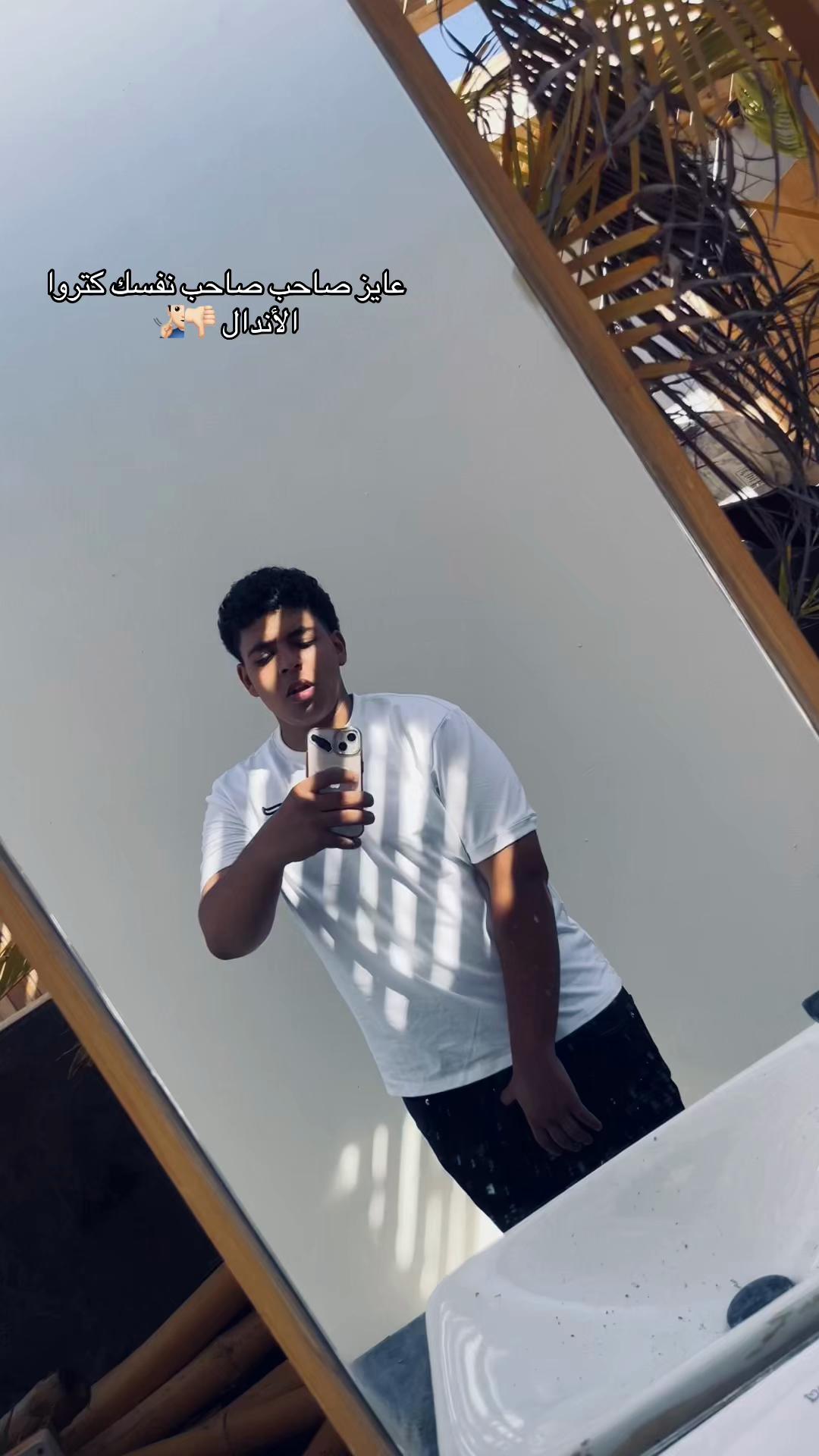 @سُّـــاًيـــ🤴🏻كًّـــــوٍّ💸