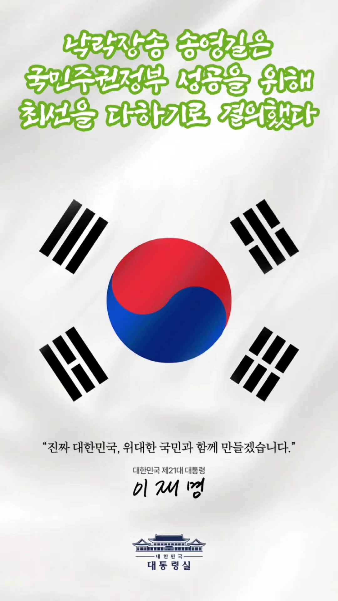 @Youngho