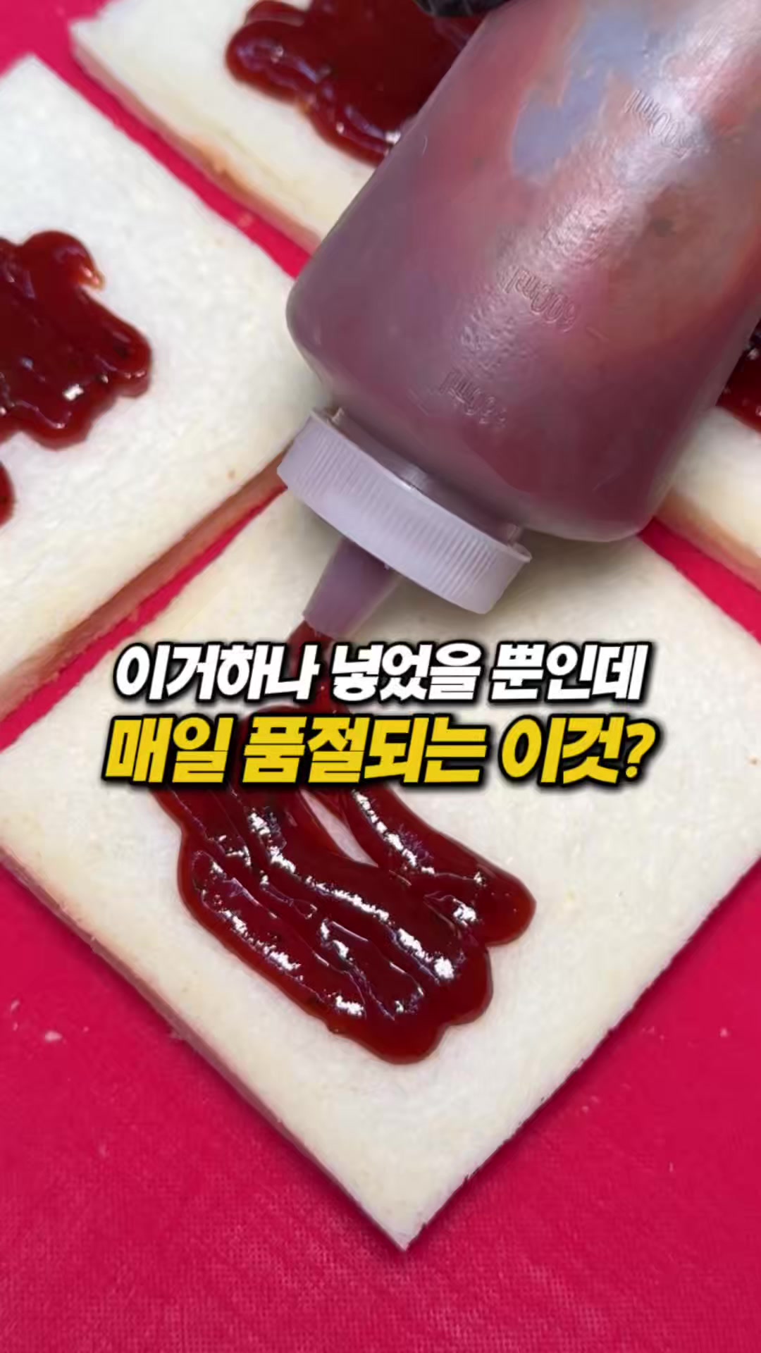 @몰빵