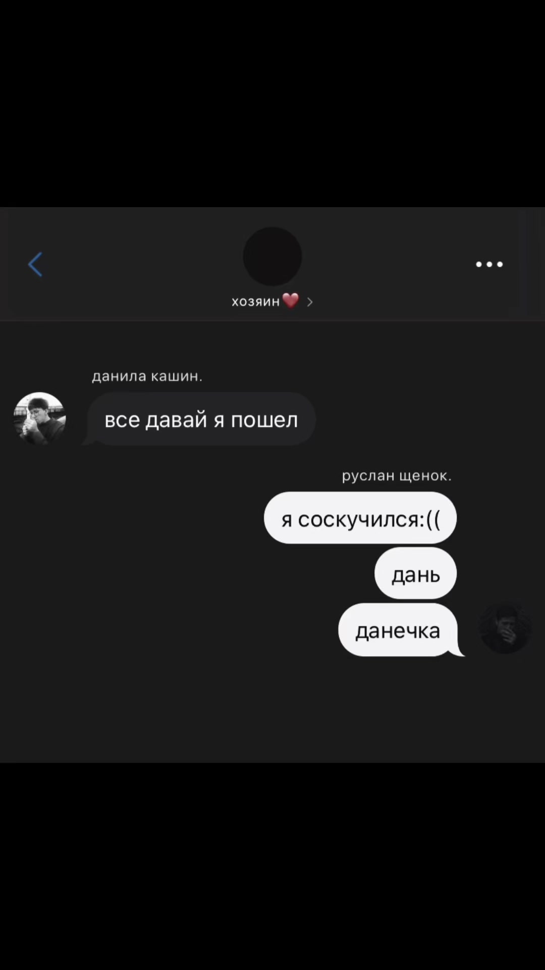@цмх кинни.🚩