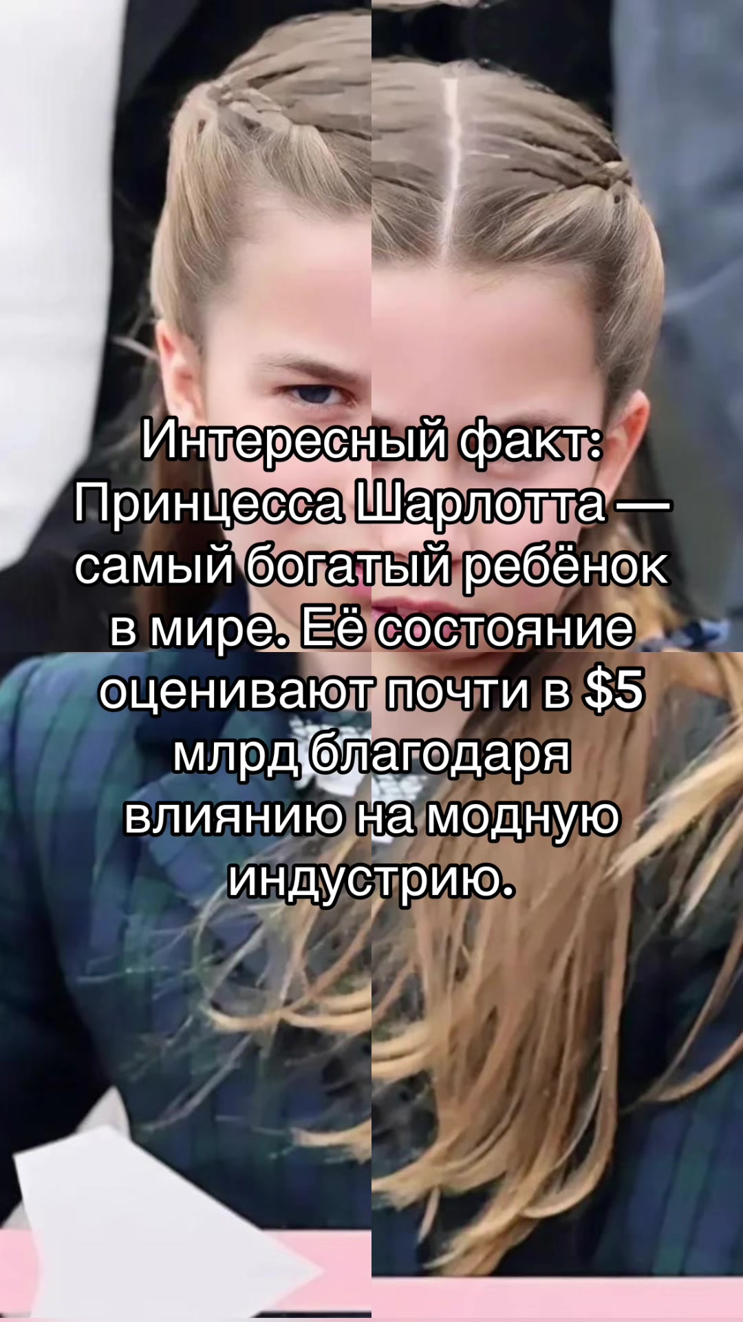 @𝒫𝓇𝒾𝓃𝒸𝑒𝓈𝓈.𝓁𝑜𝓉𝓉𝑒