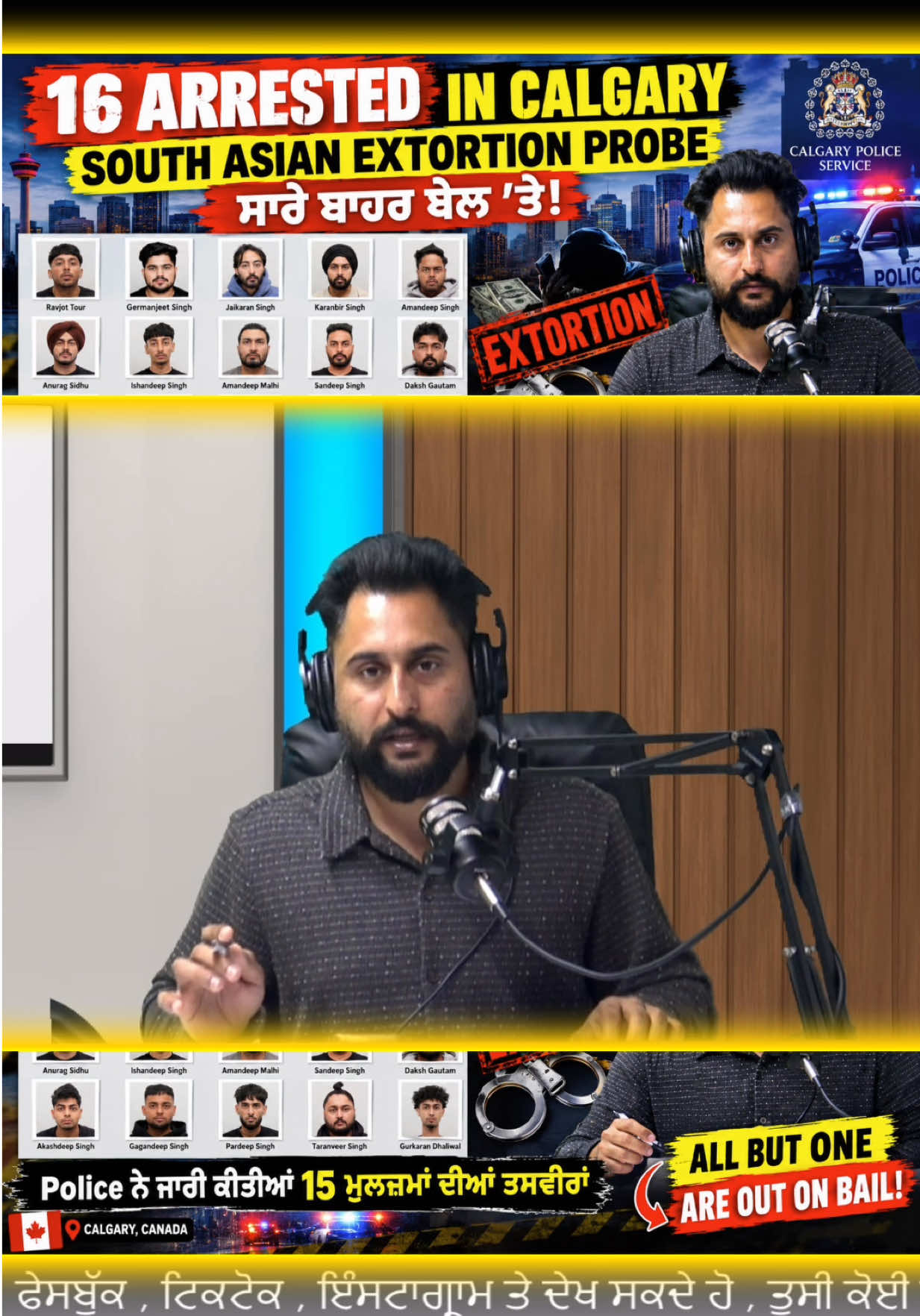 @gaundapunjab