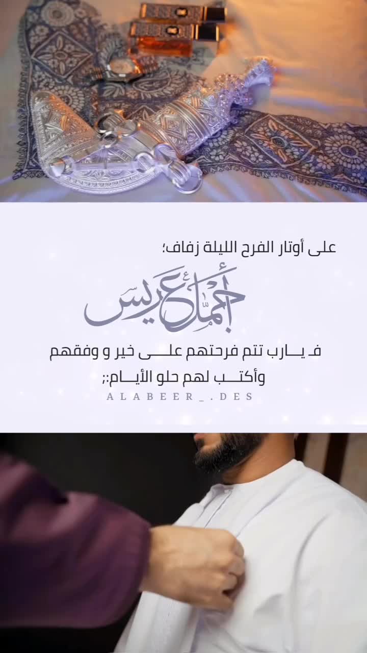 @العبير للتصاميم🖤