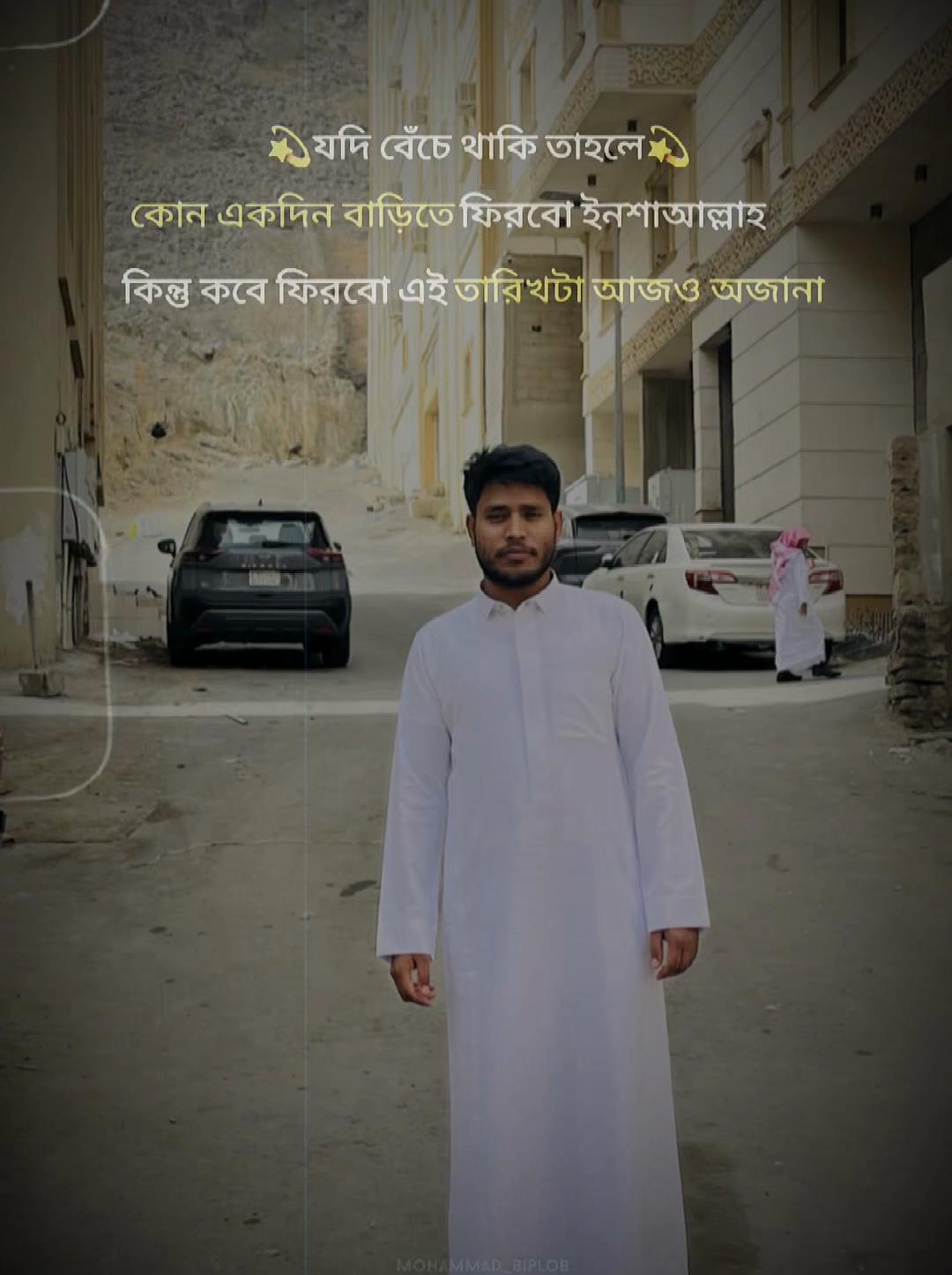 @Md Monir 🇧🇩+🇸🇦❤️❤️❤️
