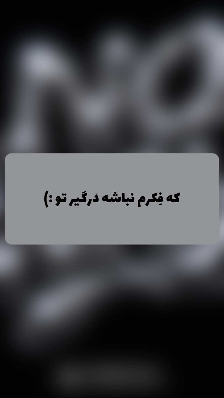 @PERSIAN AHANG