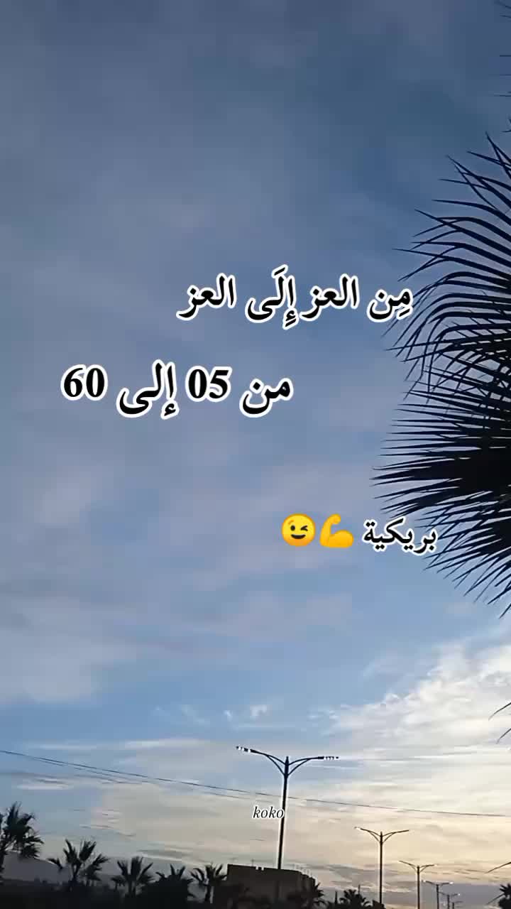 @Koko.Am05