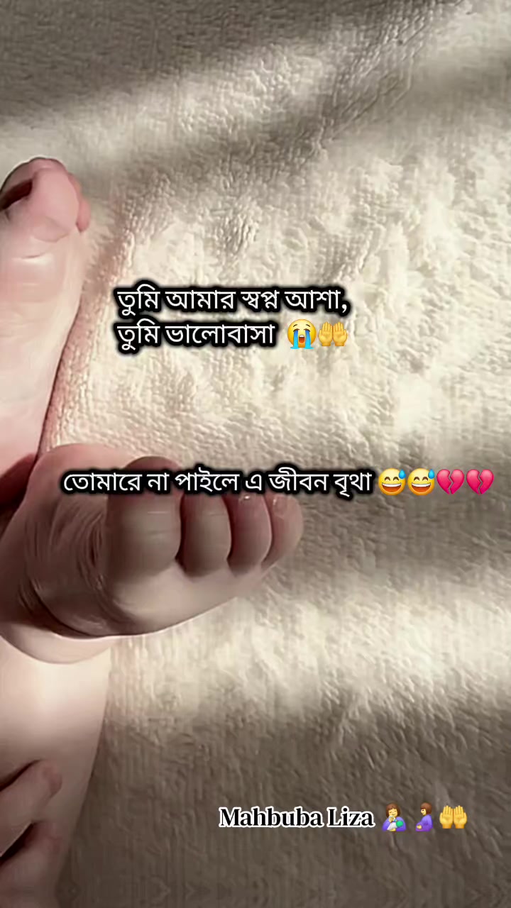 @🇸🇦✈️এক রাজপুত্র হারা মা 😭😭