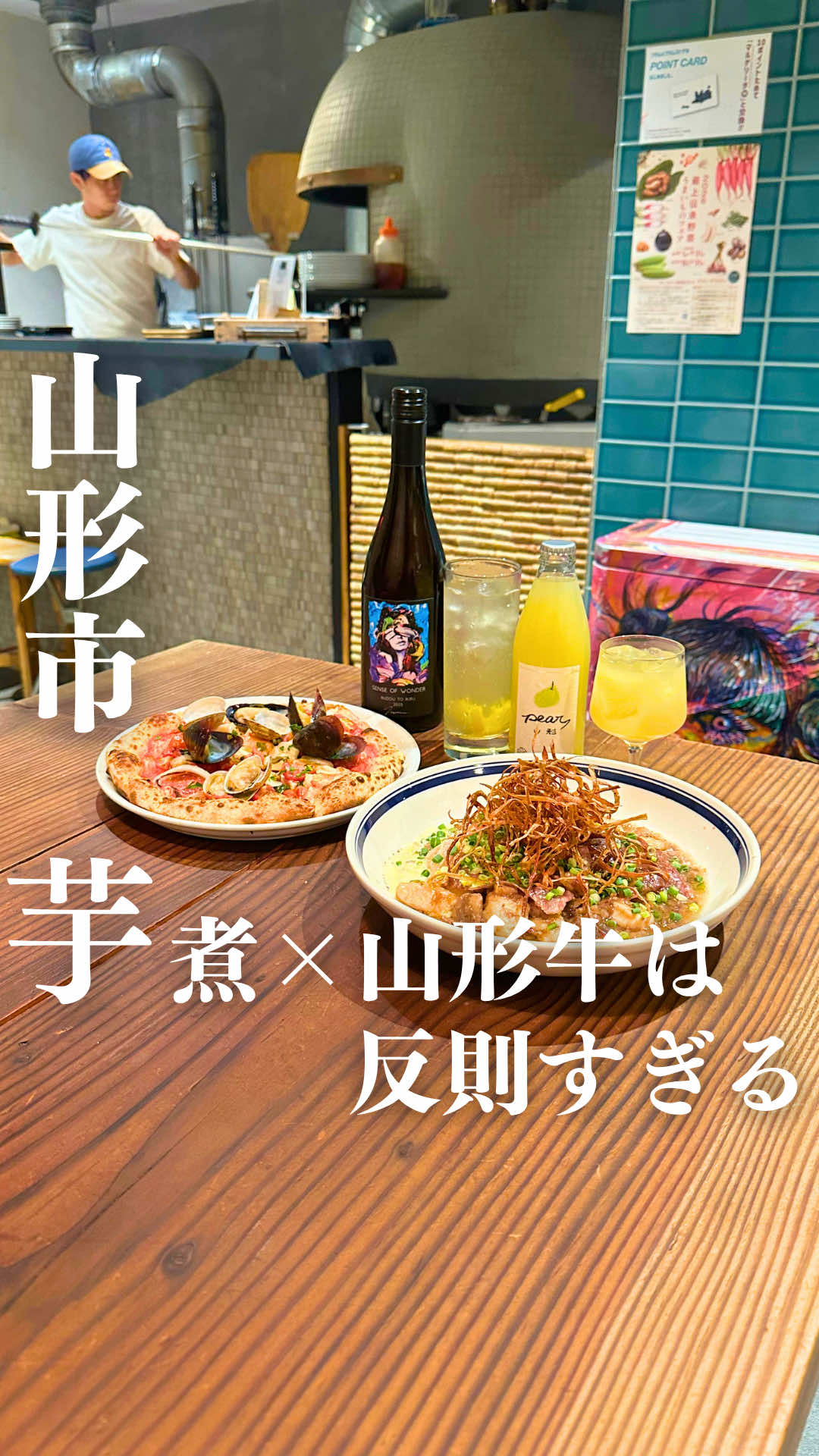 @ジジ/山形の知らない魅力を発信する人
