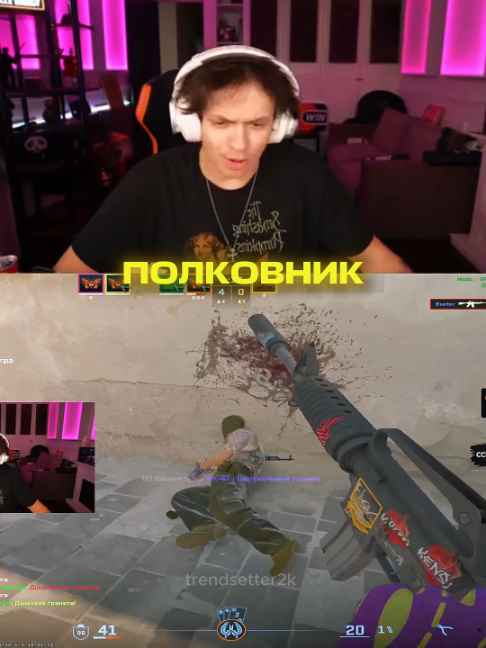 @trendsetter2k