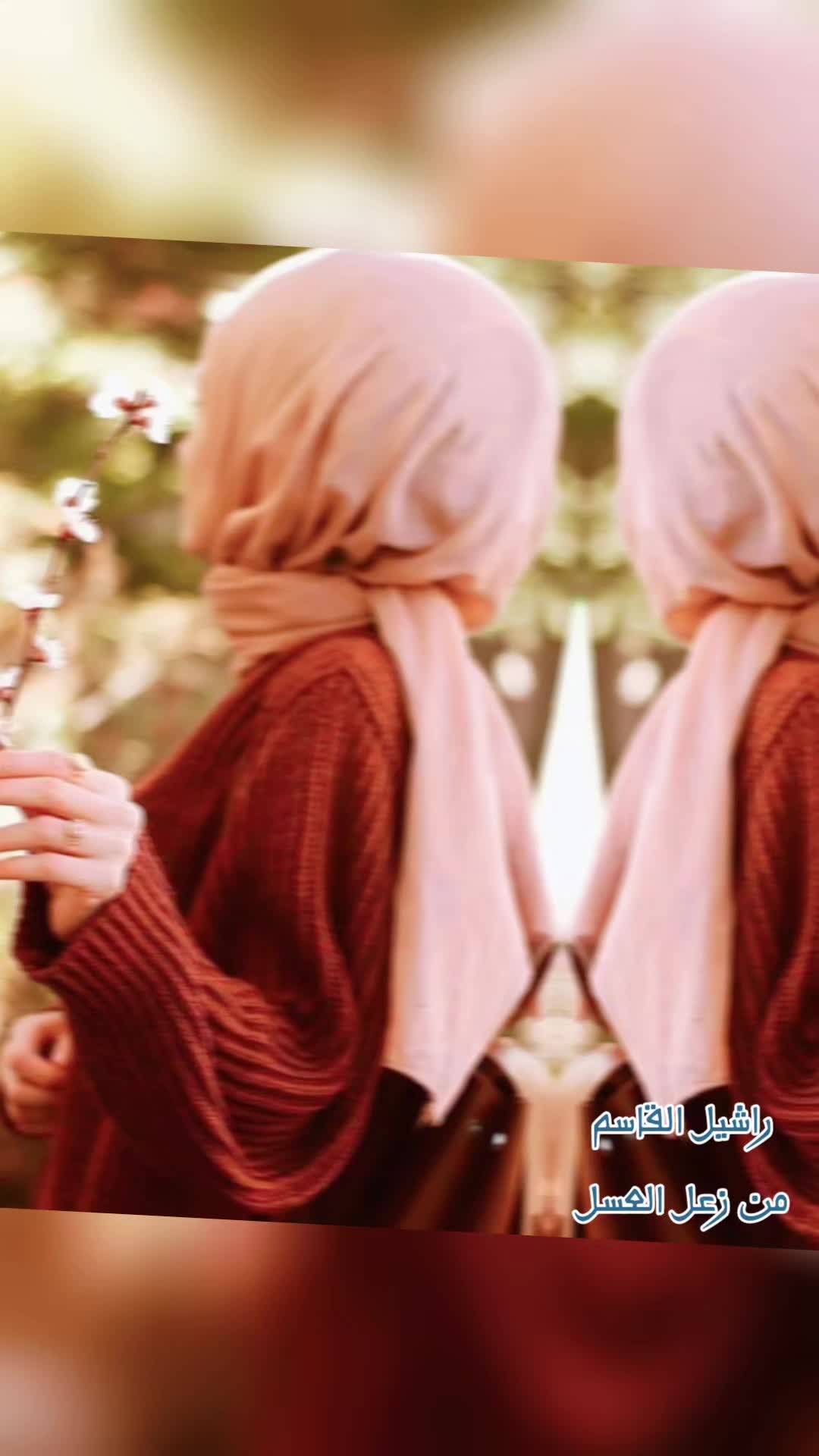 @راشـــيــل الـــقــاســم