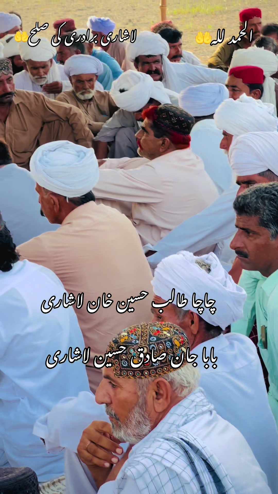 @AMJAD LASHARI