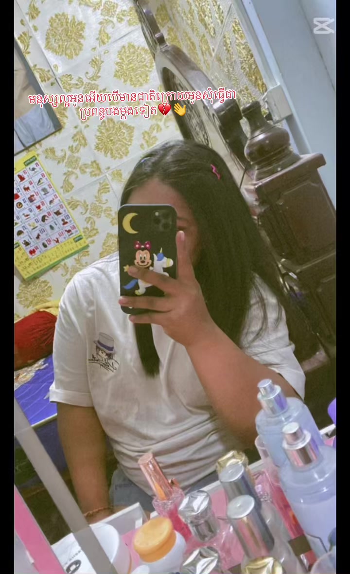 @Hiแปn๐ทโค๏ธ