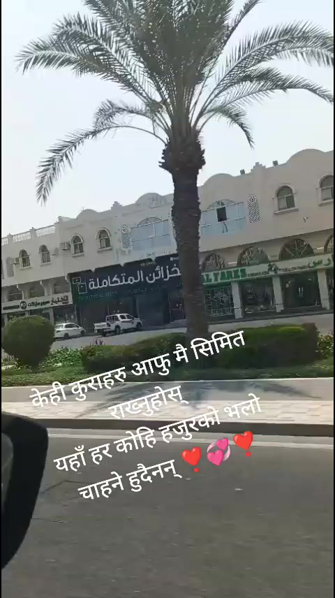 @नवराज पौडेल