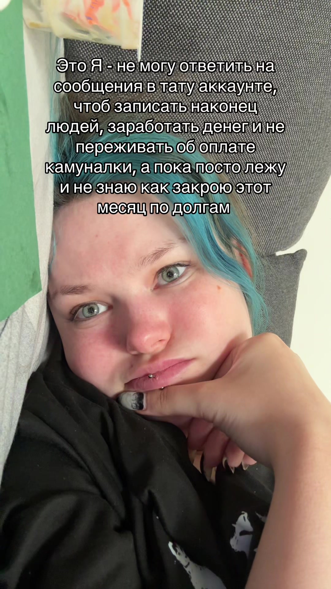 @Лил Пуп
