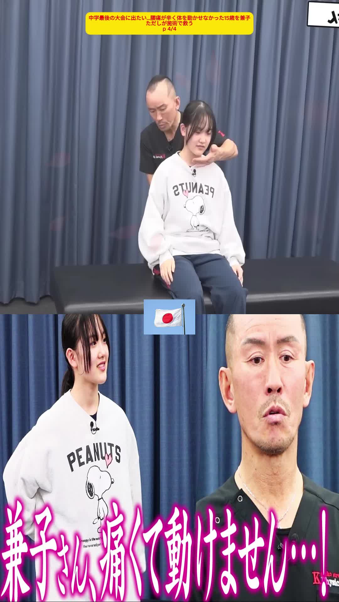 @Japanlove192
