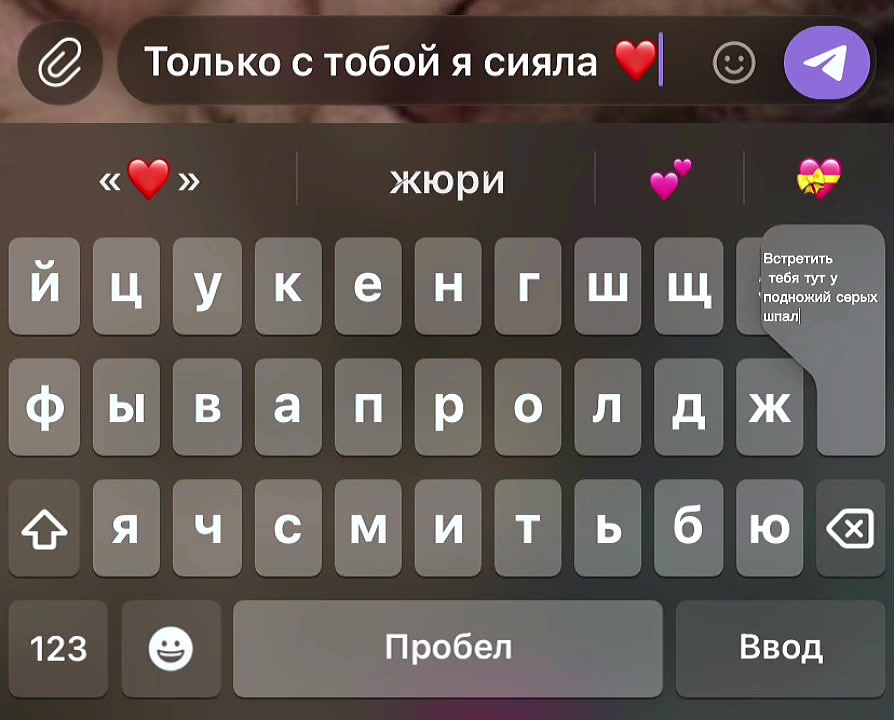 @❤️ Я люблю Эвелину ❤️
