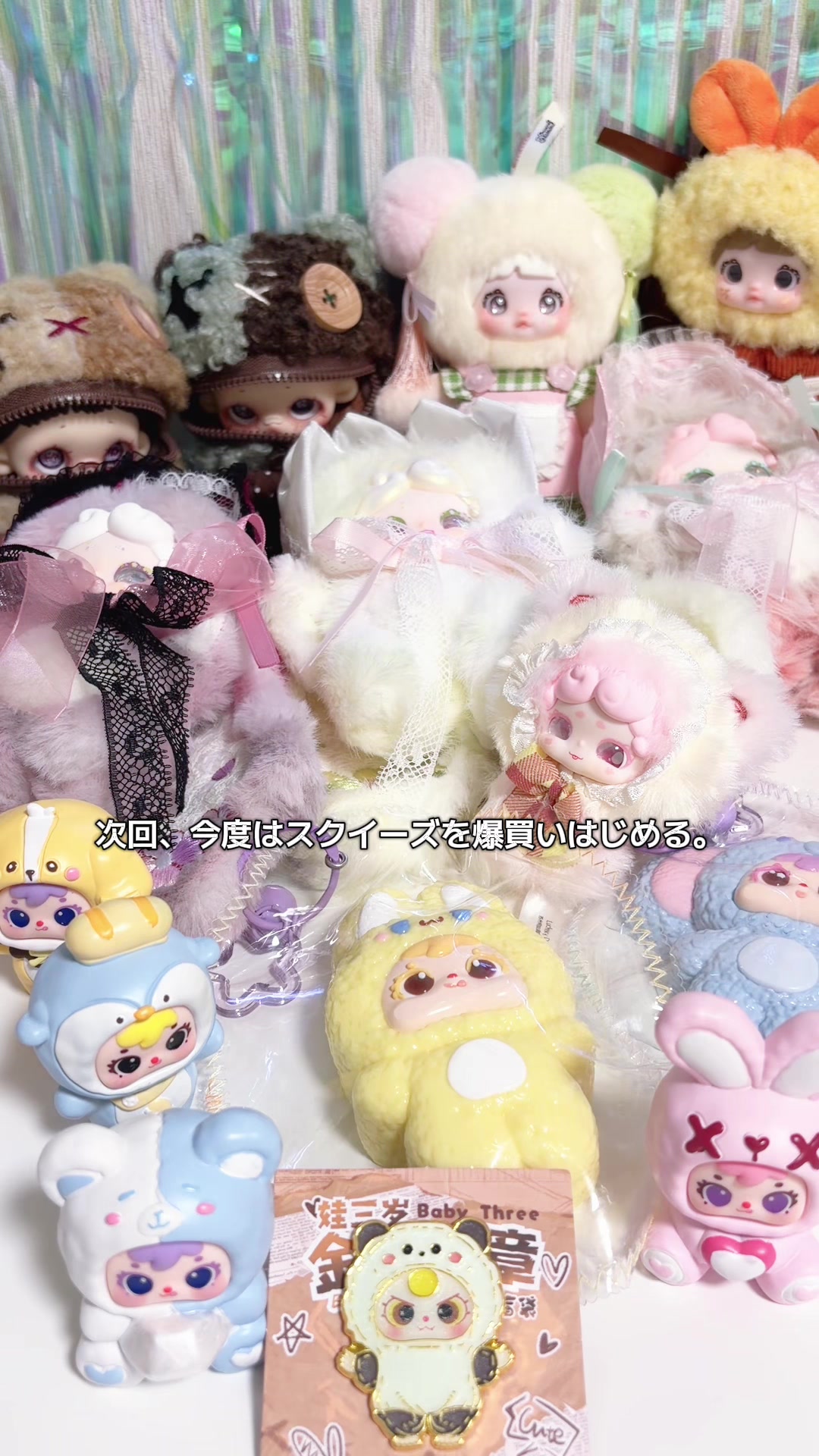 @な♡
