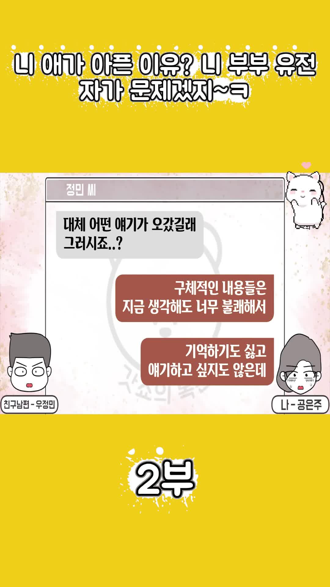 @썰조아