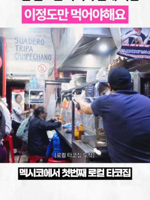 @아이돌발상황