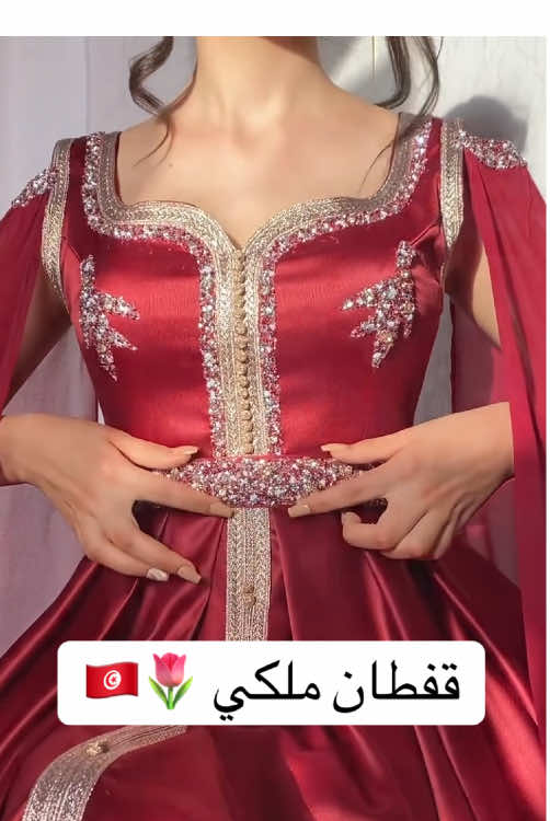 @koftan_tounssi