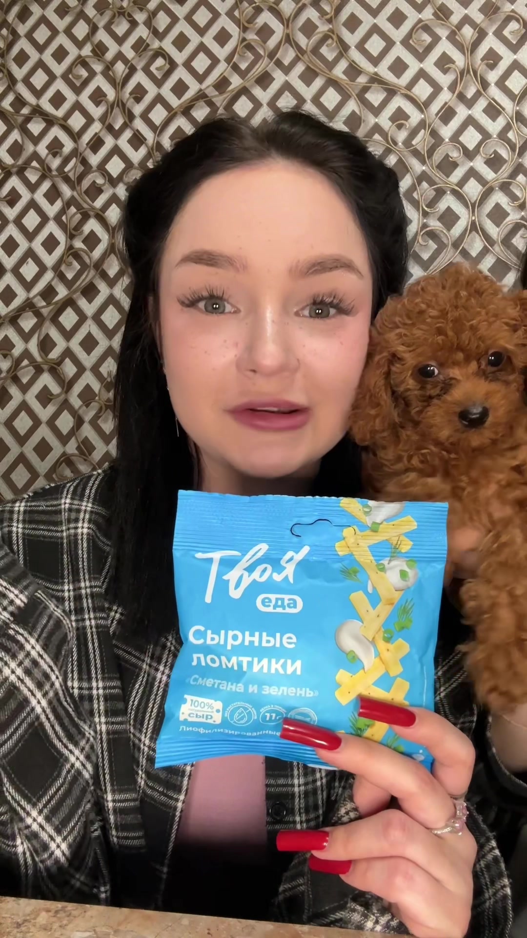 @ТГК:dashkinss