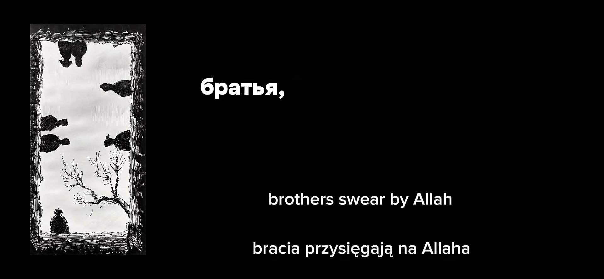 @Dawid 🇵🇱🏴