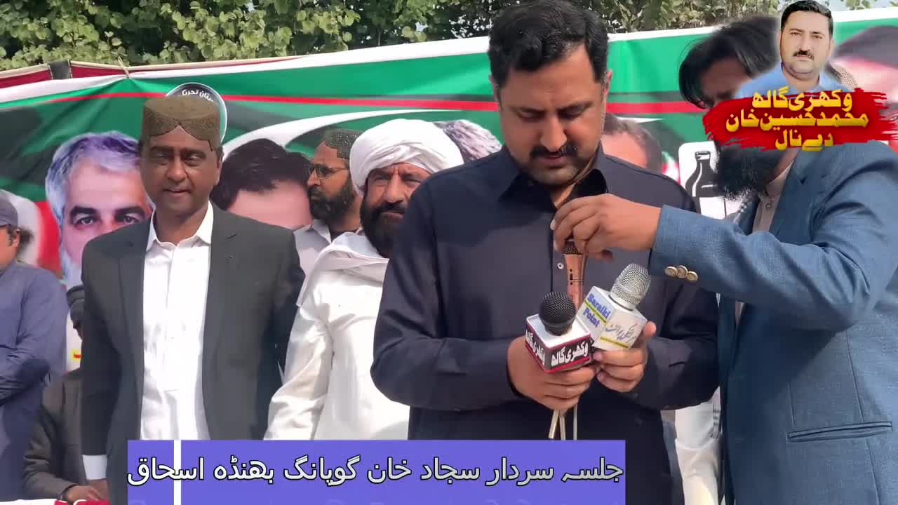 @افیشل جتوئ گروپ مظفر گڑھ 🇵🇰