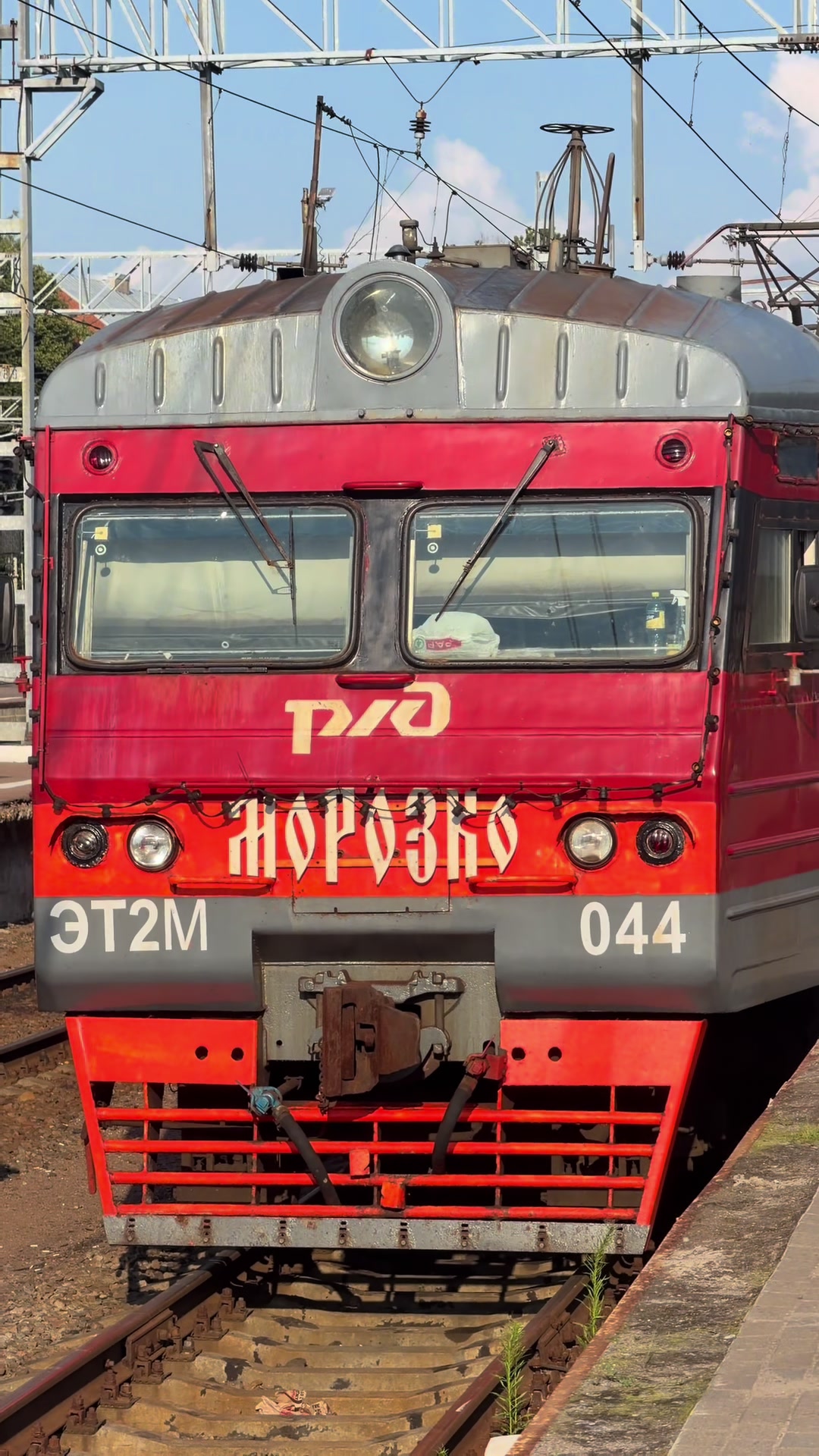 @ушел(🚆Шпротище Ховринское🚆)
