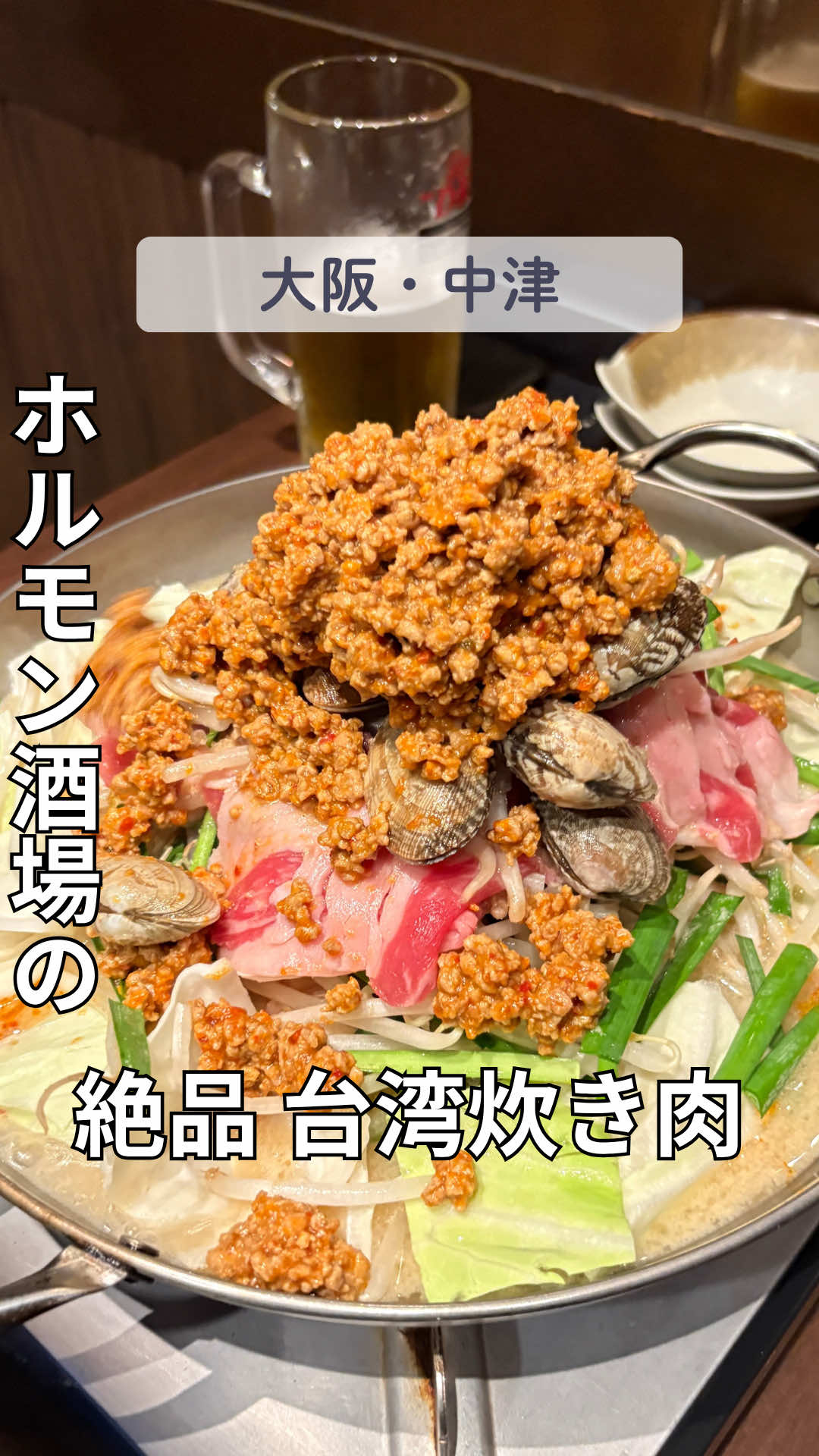 @えんどぅー｜大阪グルメ☆関西グルメ