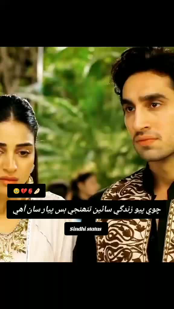 @Sindhi_Chokri 🔥