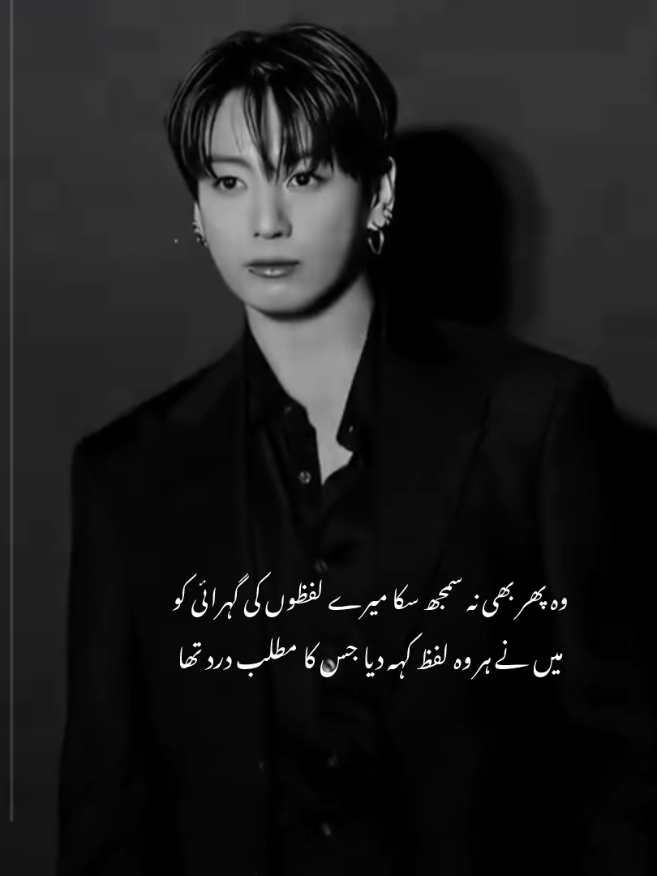 @✧･ﾟ:Jungkook:･ﾟ✧