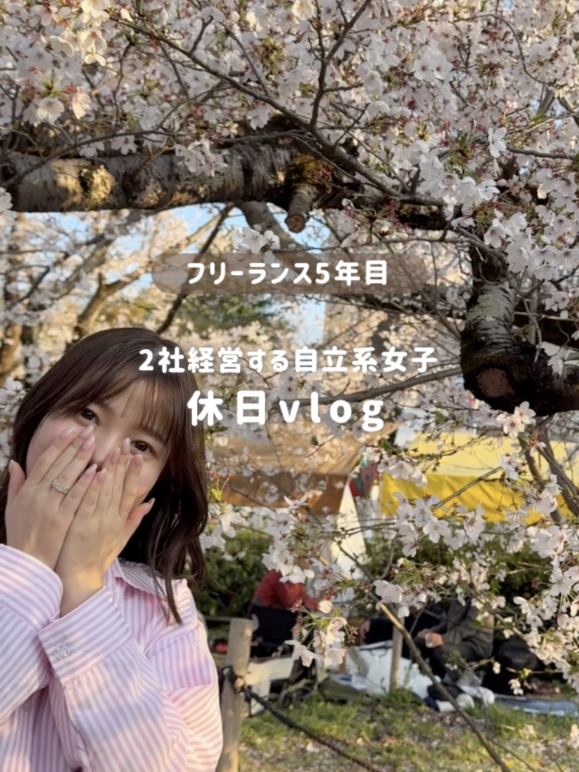 @あや🕊自分らしく働く