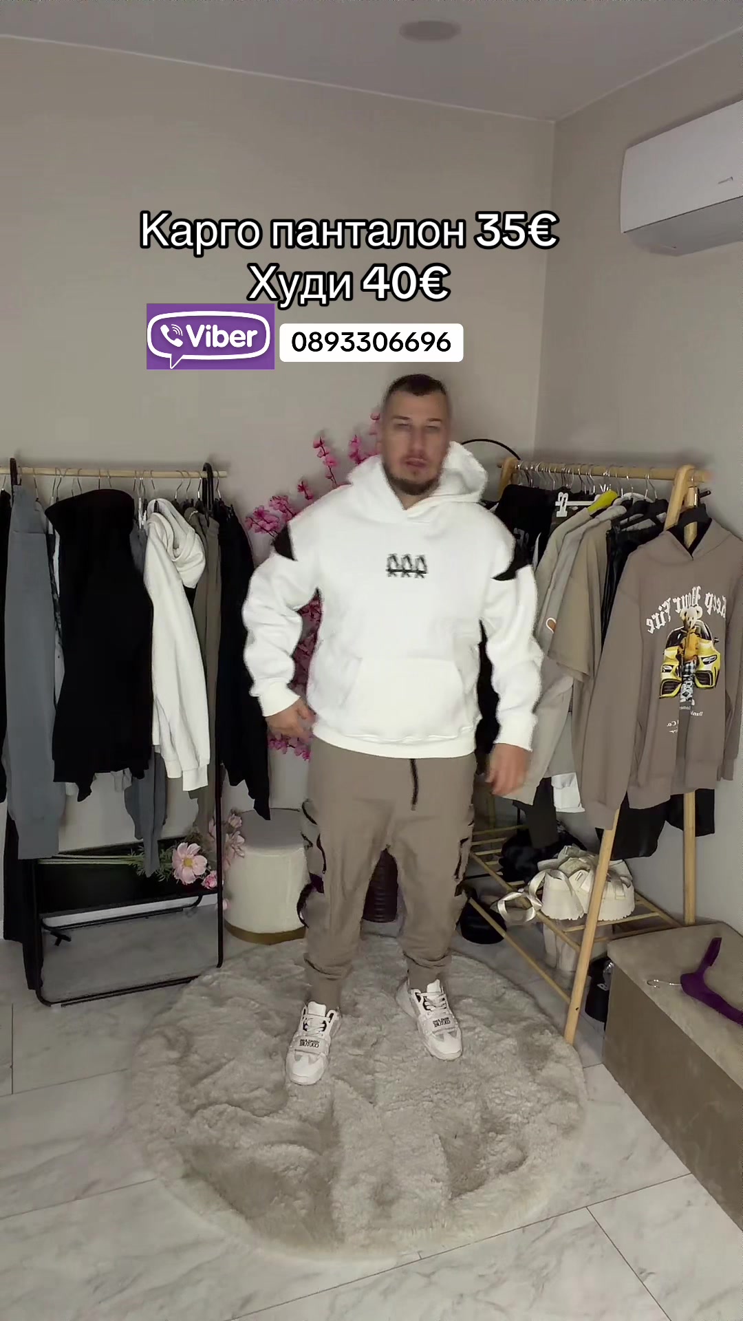 @Zlatewch&rdquo;AND&Eacute;R BOUTIQUE&rdquo;