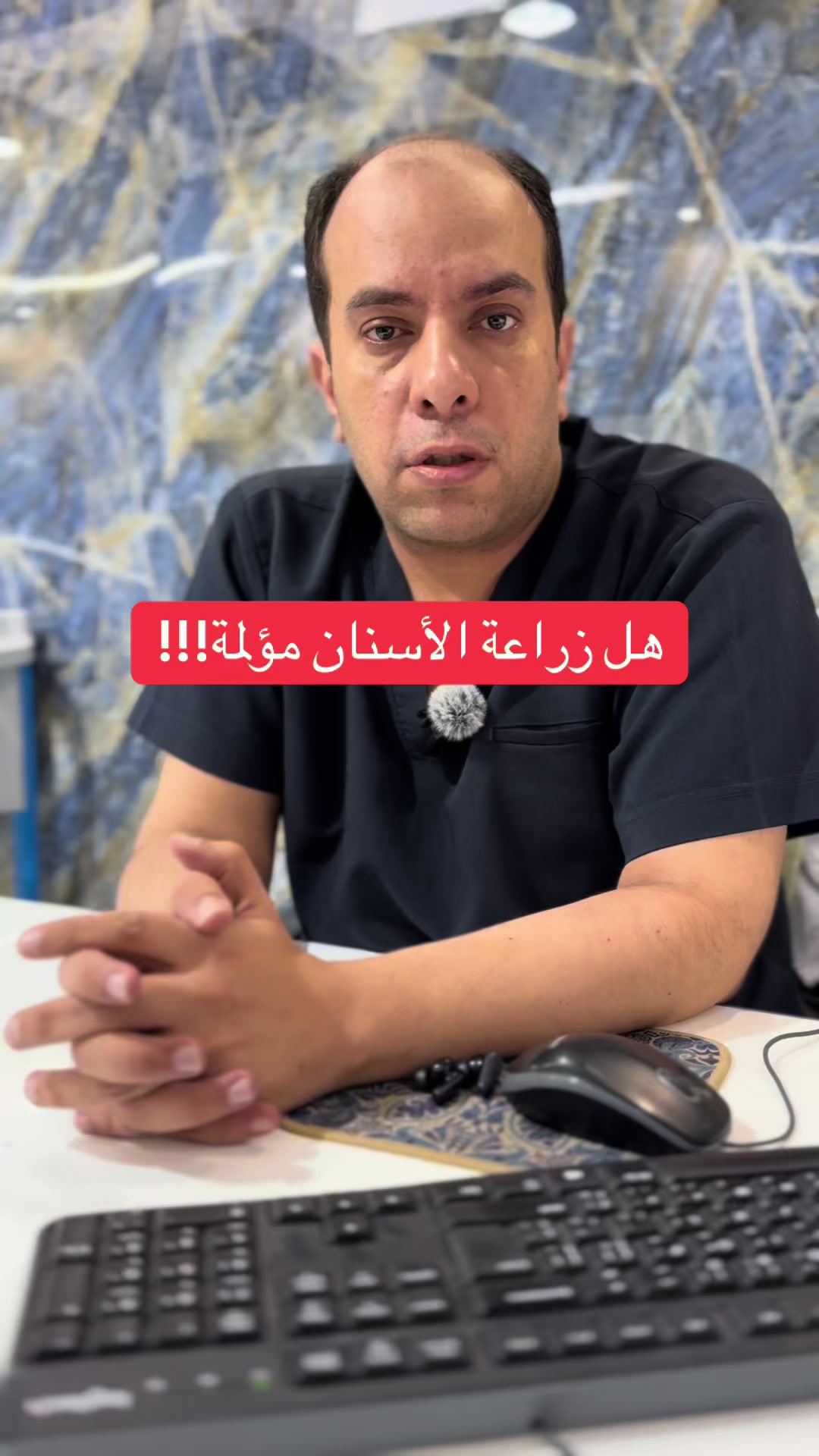 @عيادات هلوب