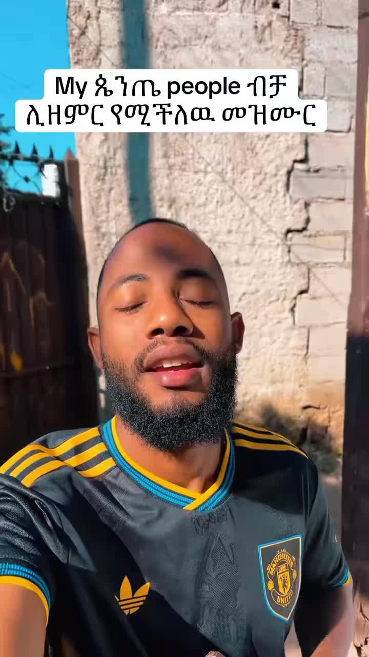 @Mezmur_Ringtone