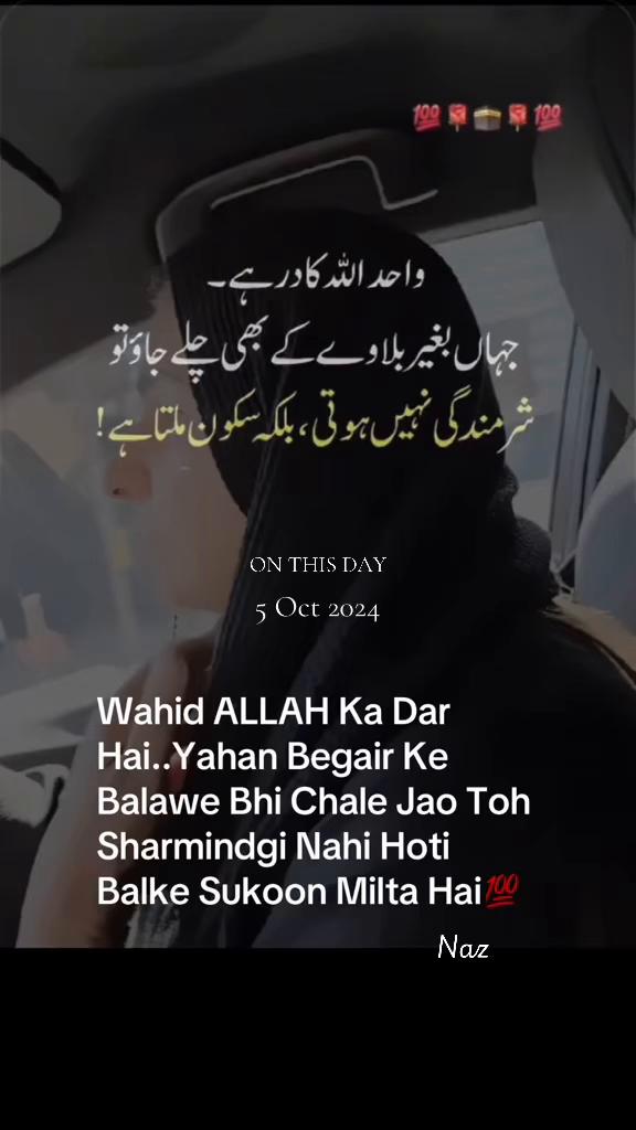 @🇵🇰🇬🇧🏴naz78687