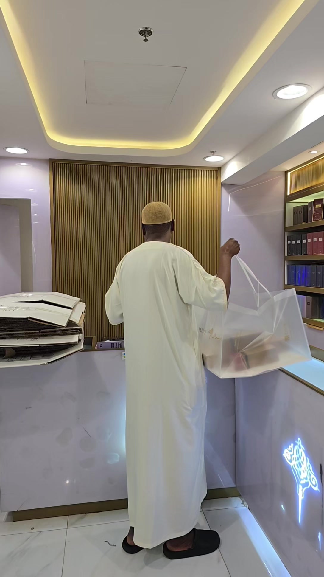 @alhayatglobal_official