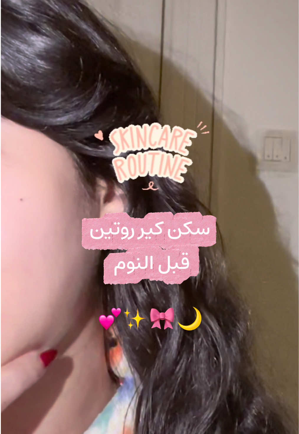 @ستارلايت 💫🇸🇦