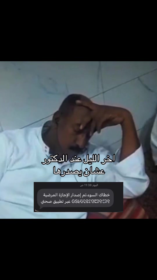 @مربوش الاصلي🏁