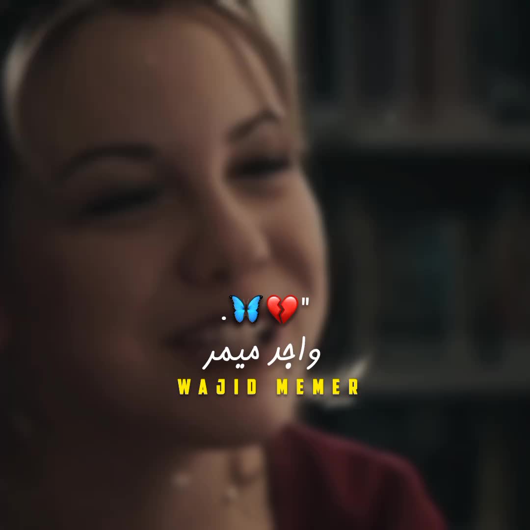 @★彡[ᴡᴀᴊɪɪ ᴍᴇᴍᴇʀ]彡★