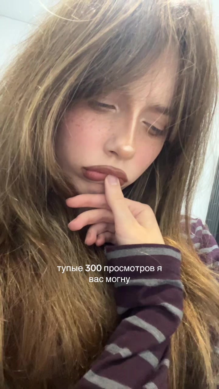 @Шикс