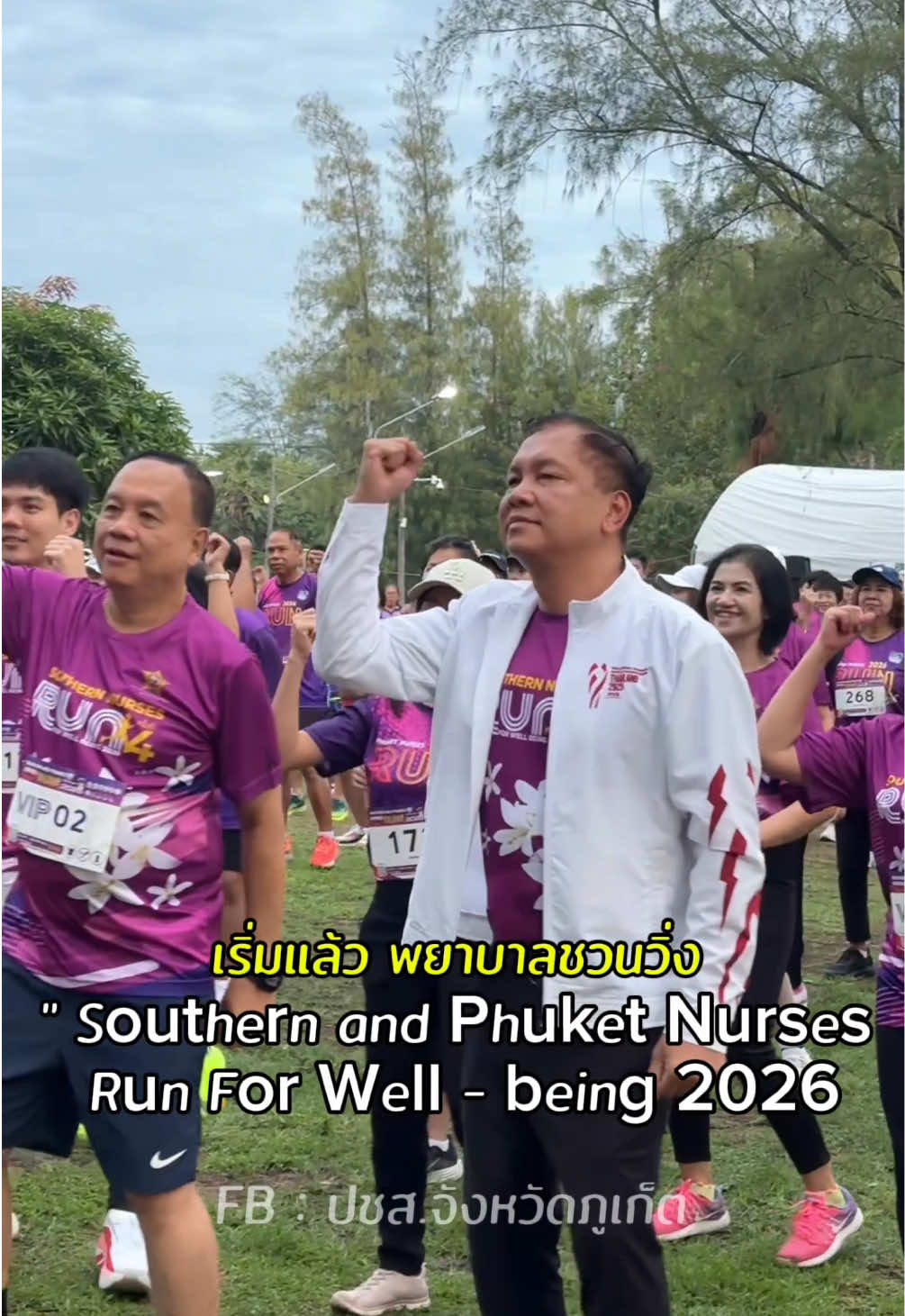 @News Pr Phuket