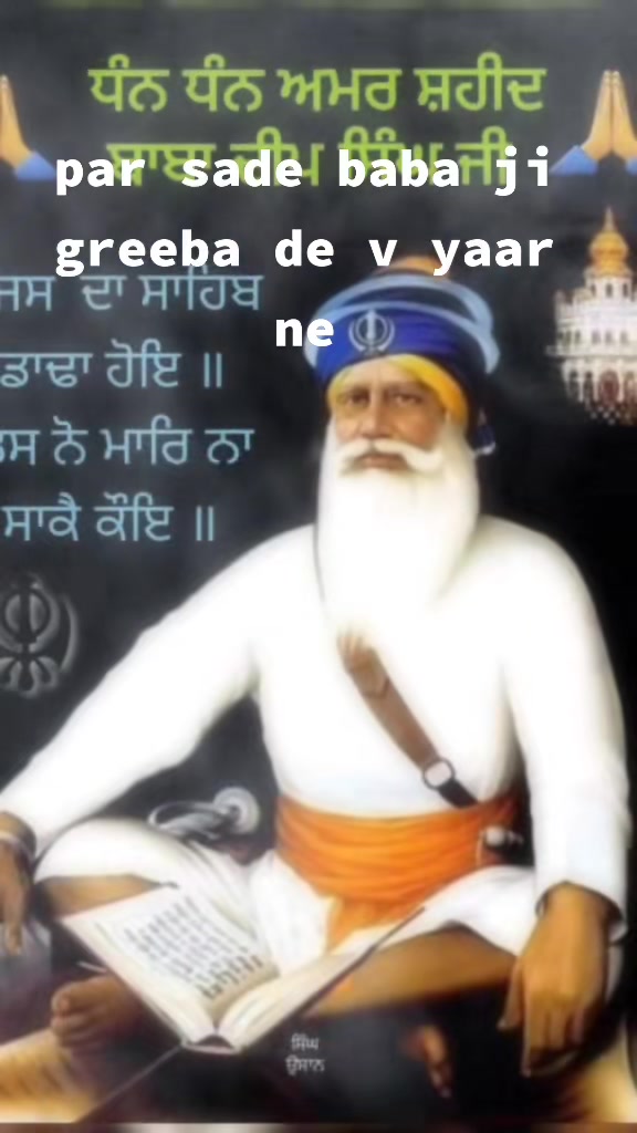 @Baba Deep Singh Ji 26 10 2024