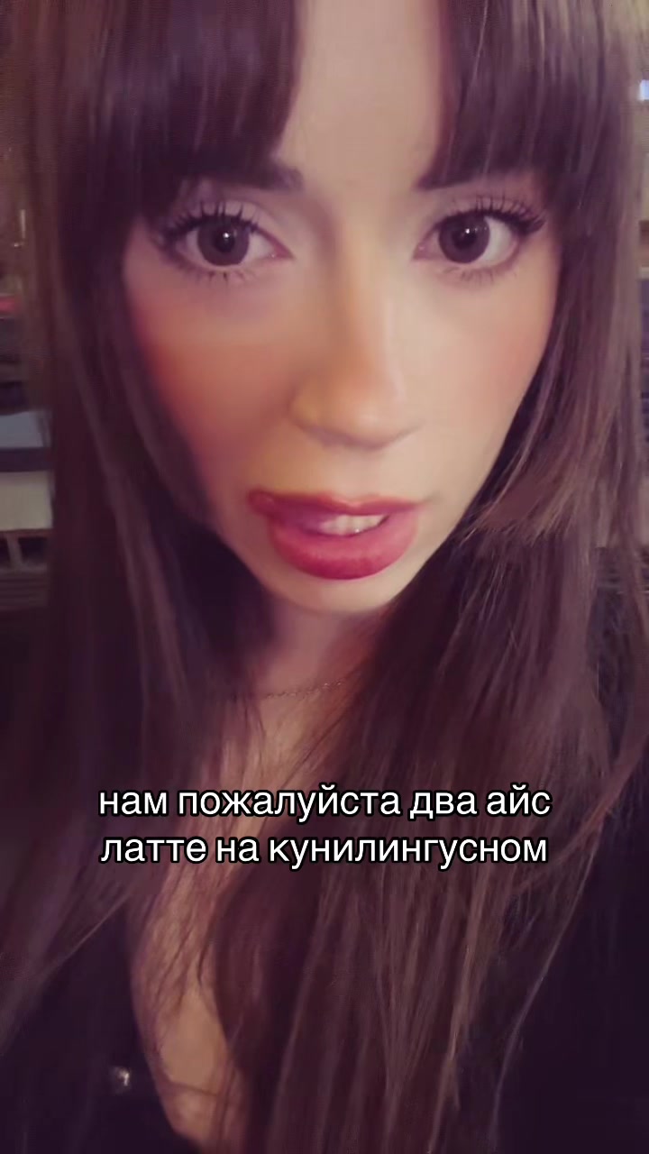 @anastasia
