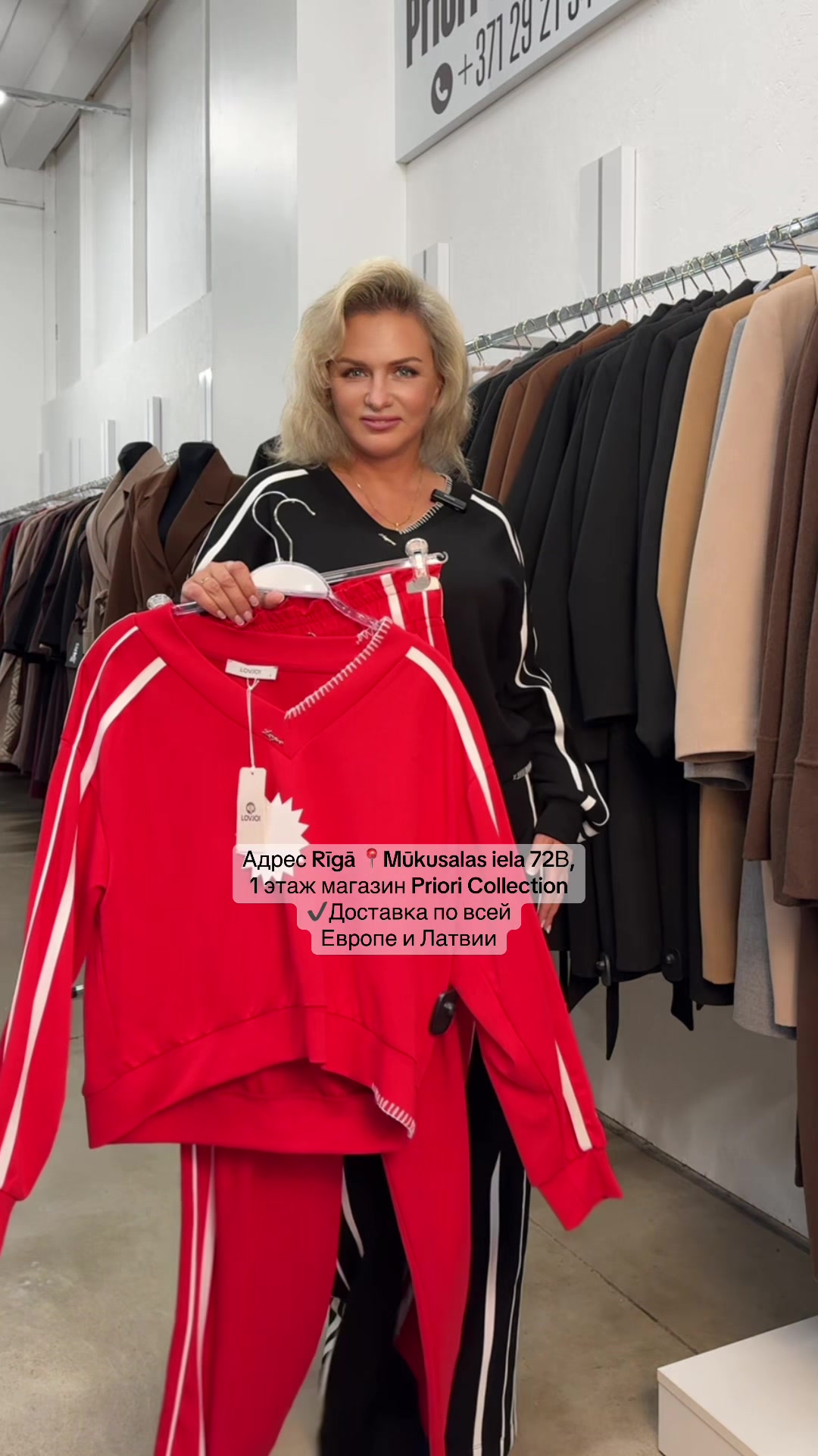 @Priori Collection
