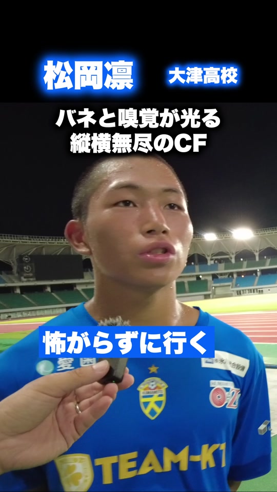 @レオナチャンネル -未来のサッカー選手を毎日紹介-