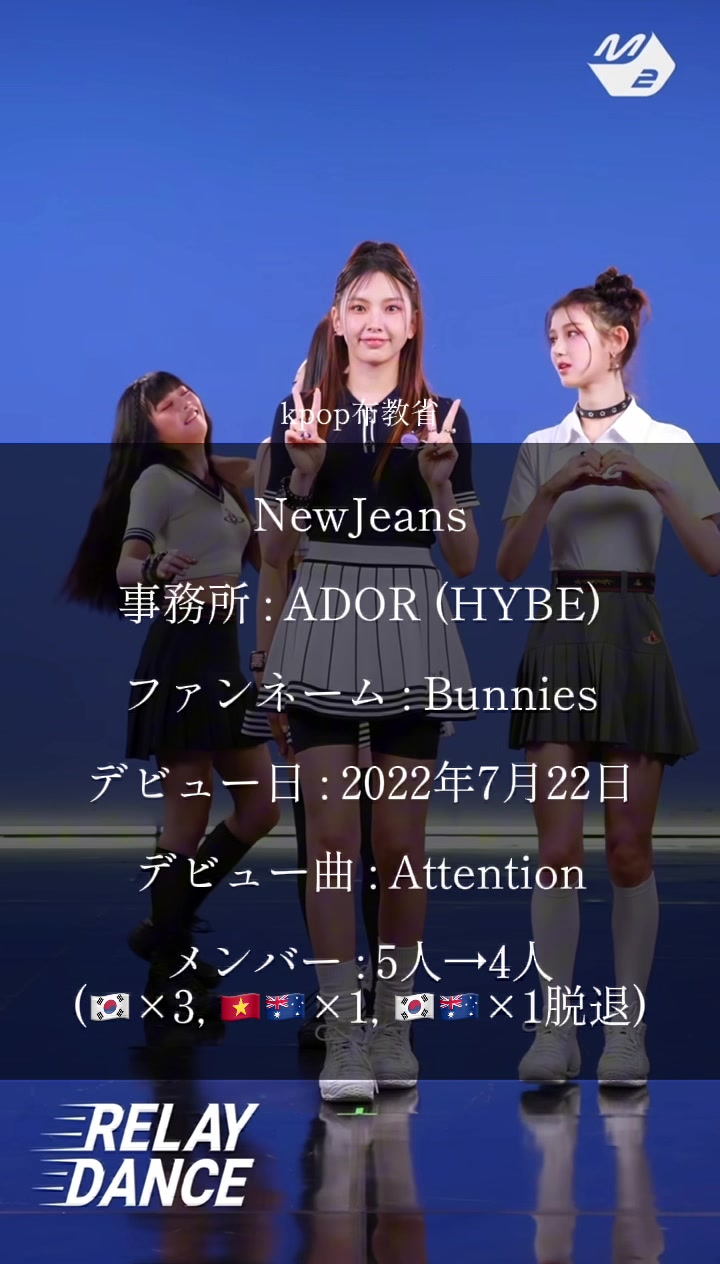 @kpop布教省